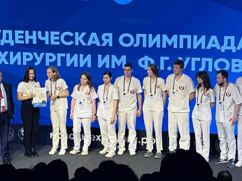 Команда РязГМУ вошла в тройку победителей на олимпиаде по хирургии