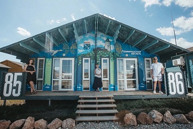 Художников из Рязани приглашают создать дизайн-проект рязанского домика на «Тавриде»