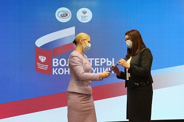 В Рязани наградили «Волонтеров Конституции»