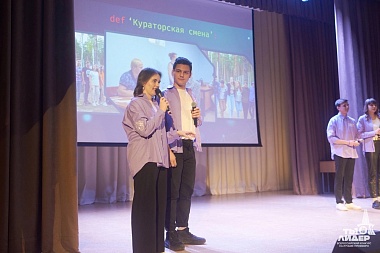 Профбюро студентов РГРТУ стало бронзовым призёром конкурса «Ты – лидер»